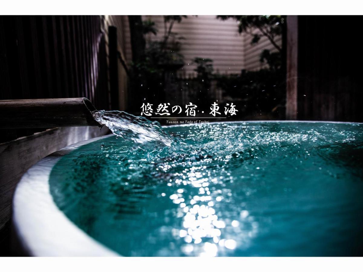 Yuzennoyado Toukai Ureshino Exterior foto